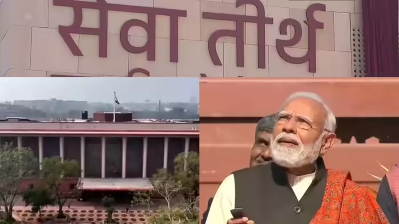प्रधानमंत्री मोदी ने सेवा तीर्थ का किया अनावरण, कर्तव्य भवन से चलेगा आधुनिक और डिजिटल शासन