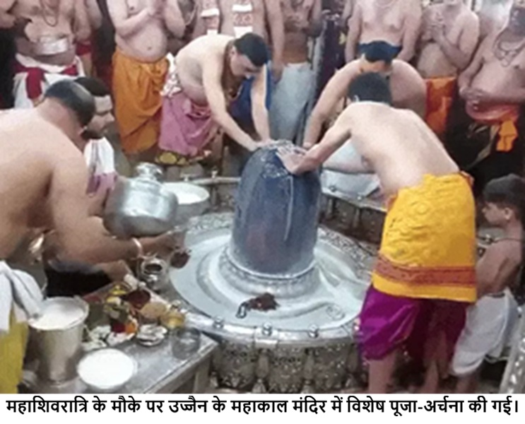 महाशिवरात्रि पर 12 ज्योतिर्लिंग समेत शिवालयों में दर्शन-पूजन को उमड़े श्रद्धालु, काशी विश्वनाथ मंदिर के बाहर 5km लंबी लाइन