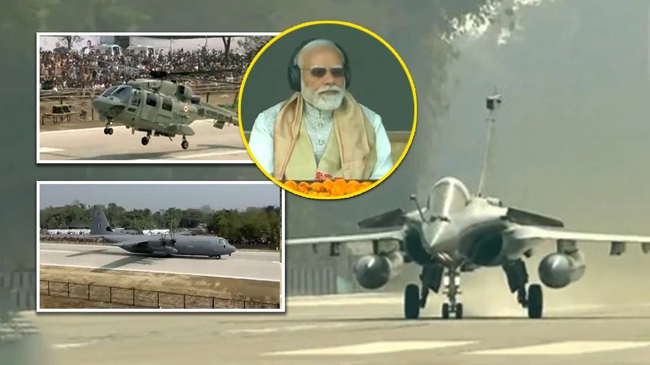 पीएम मोदी का असम दौरा : मोरन हाईवे पर बने एयरस्ट्रिप पर उतरा PM का विमान, राफेल-सुखोई, तेजस ने भी उड़ान भरी