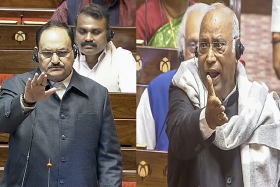 राज्यसभा