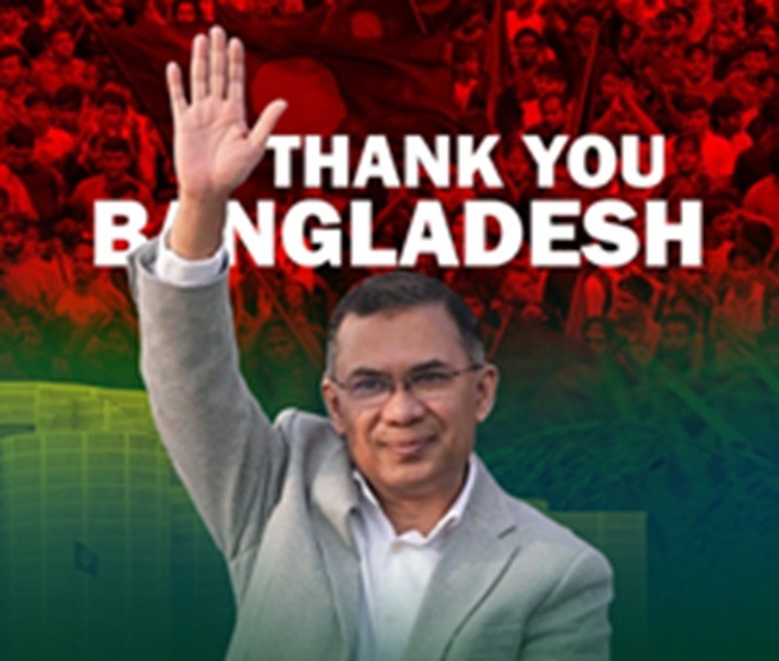 संघर्ष में कई नेताओं और कार्यकर्ताओं को खो दिया, बांग्लादेश चुनाव में जीत के बाद बीएनपी अध्यक्ष ने नागरिकों को कहा धन्यवाद