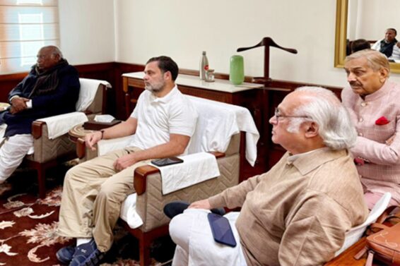 कांग्रेस