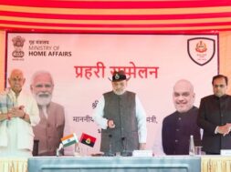 अमित शाह