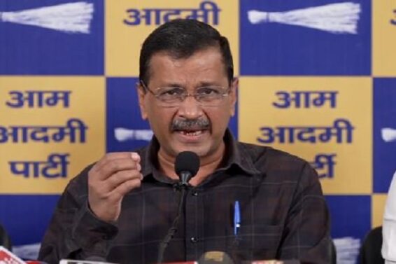 अरविंद केजरीवाल की पीसी