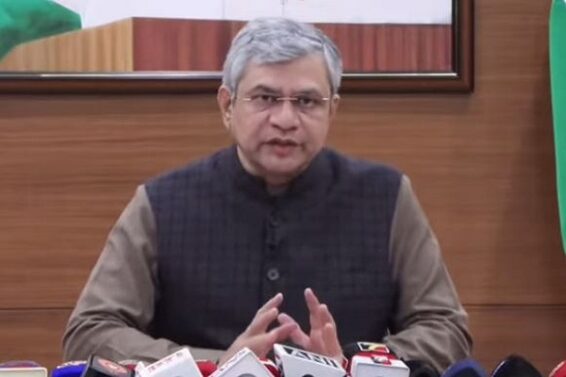 अश्विनी वैष्णव