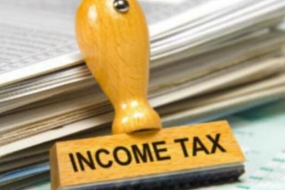 आयकर फॉर्म