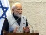 इजराइली संसद में पीएम मोदी