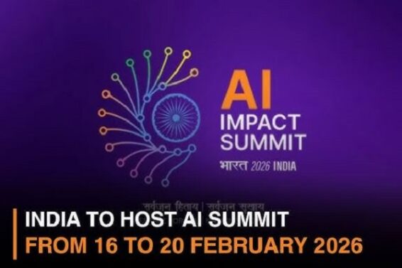 एआई समिट