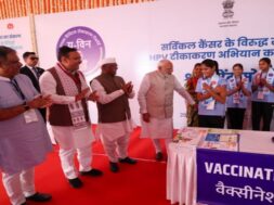 एचपीवी टीकाकरण अभियान का शुभारंभ