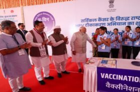 एचपीवी टीकाकरण अभियान का शुभारंभ