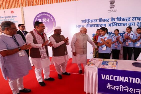 एचपीवी टीकाकरण अभियान का शुभारंभ