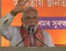 गुवाहाटी रैली में पीएम मोदी