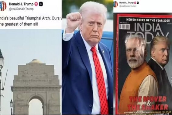 डोनाल्ड ट्रंप का पोस्ट