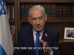 बेंजामिन नेतन्याहू