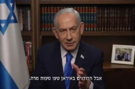 बेंजामिन नेतन्याहू