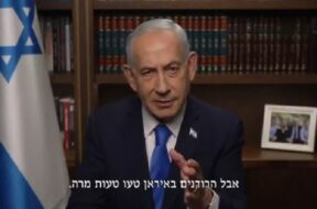 बेंजामिन नेतन्याहू