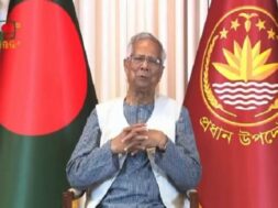 मो. यूनुस