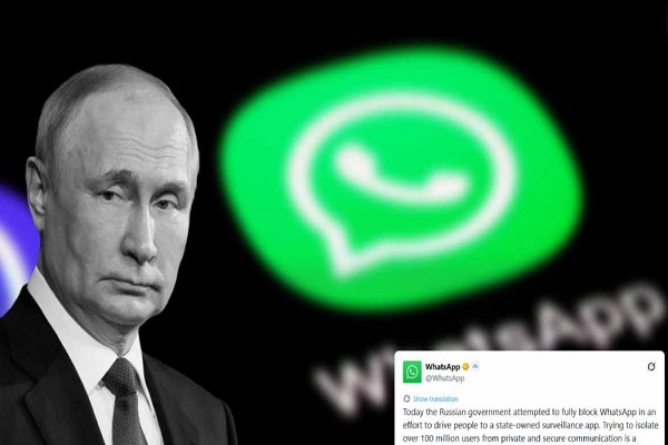रूस : पुतिन सरकार ने ब्लॉक किया WhatsApp! क्रेमलिन ने कहा- एप पर आतंकवाद और धोखाधड़ी की प्लानिंग होती है