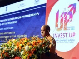 सीएम योगी