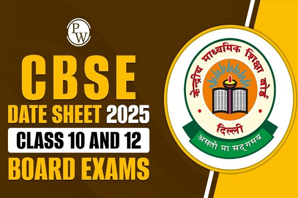 सीबीएसई बोर्ड परीक्षाएं आज से, पहले दिन गणित व बायो के पेपर