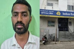 सोना चोर बैंककर्मी गिरफ्तार