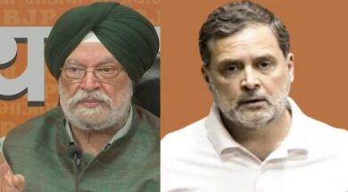 हरदीप सिंह पुरी और राहुल गांधी