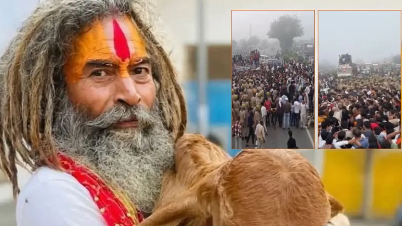 ‘फरसा वाले बाबा’ की संदिग्ध मौत पर आक्रोशित भीड़ ने किया हंगामा, सीएम योगी ने सख्त कार्रवाई के दिए निर्देश