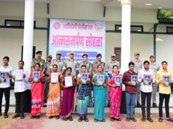 11 नक्सलियों ने किया आत्मसमर्पण