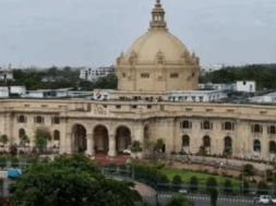 UP VIDHANBHAWAN