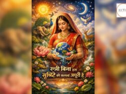 International Women’s Day