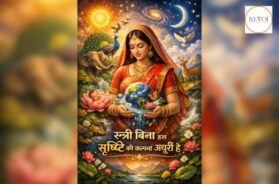 International Women’s Day