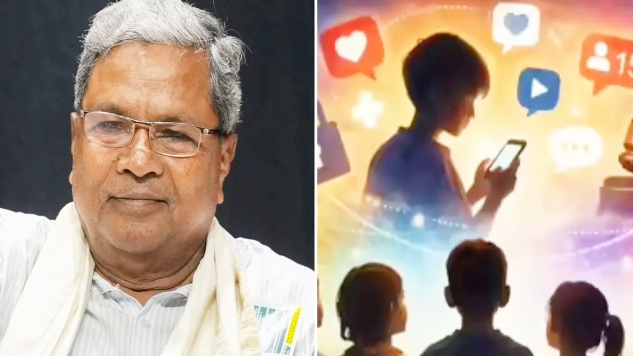 अब कर्नाटक में 16 साल से कम उम्र के बच्चे  नहीं कर सकेंगे सोशल मीडिया का इस्तेमाल, सिद्धरमैया सरकार का बड़ा फैसला