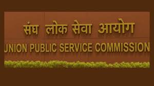 UPSC ने घोषित किया सिविल सर्विसेज का रिजल्ट, 958 उम्मीदवार हुए सफल, अनुज अग्निहोत्री बने टॉपर