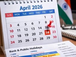 अप्रैल में 14 दिन बंद रहेंगे बैंक