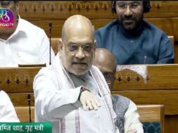 अमित शाह