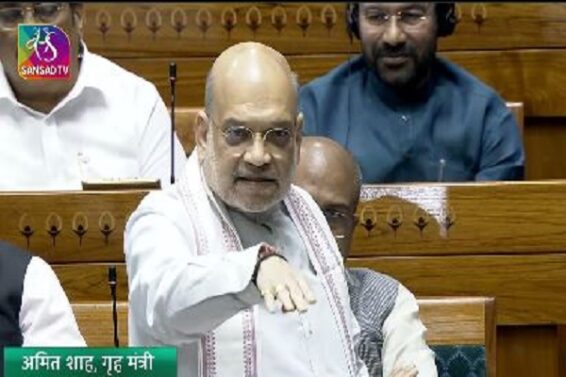 अमित शाह