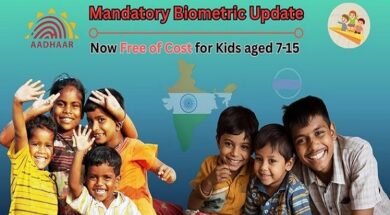 आधार का बायोमैट्रिक अपडेट