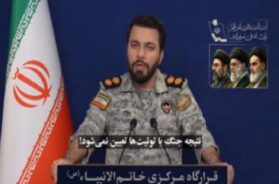 ईरानी सैन्य प्रवक्ता