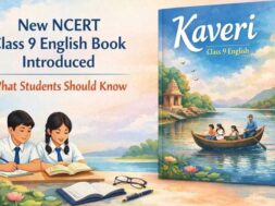 एनसीईआरटी की पुस्तक में बदलाव