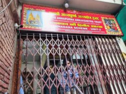 काशी अन्नपूर्णा अन्नक्षेत्र ट्रस्ट