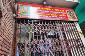 काशी अन्नपूर्णा अन्नक्षेत्र ट्रस्ट