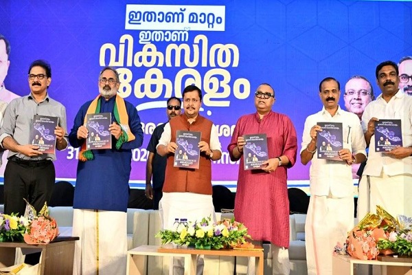 केरल चुनाव के लिए भाजपा ने जारी किया घोषणापत्र : एम्स, मेट्रो और हाई-स्पीड कॉरिडोर का वादा