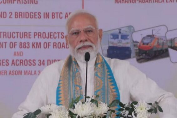 गुवाहाटी में पीएम मोदी