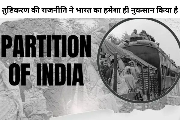 Statement of Israeli Prime Minister Netanyahu and India