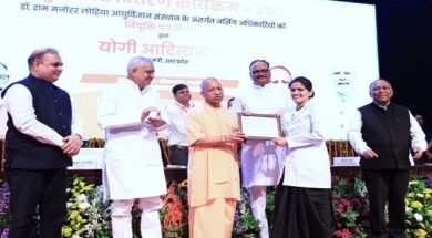 नियुक्ति पत्र वितरण कार्यक्रम