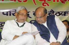 नीतीश कुमार व केसी त्यागी