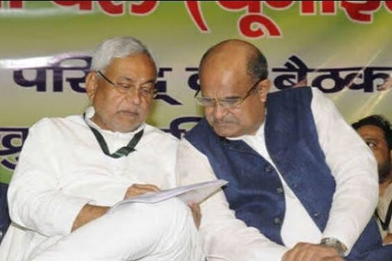 नीतीश कुमार व केसी त्यागी