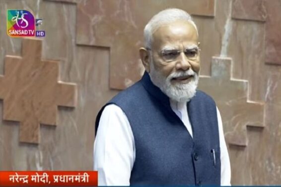 पीएम मोदी