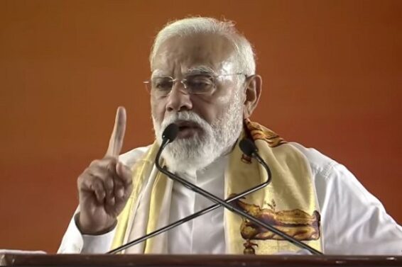 पीएम मोदी