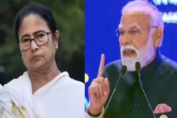 पीएम मोदी और सीएम ममता